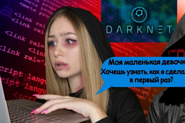 Кракен зеркало рабочее kr2web in