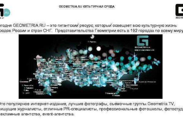 Как найти официальный сайт кракен