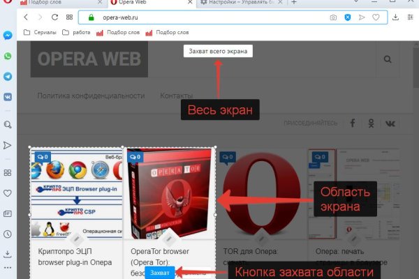 Кракен kr2web in маркетплейс