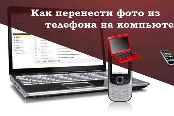 Ссылка на кракен kr2web in