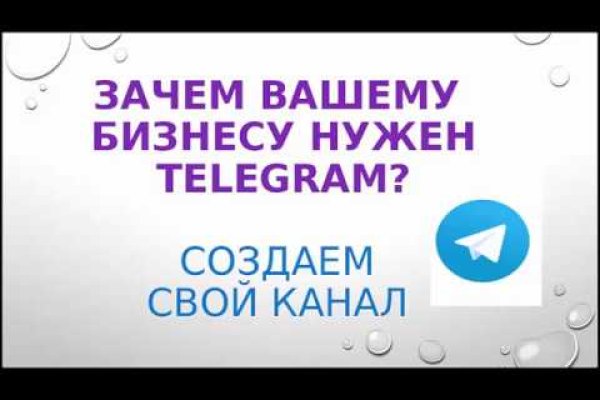 Как найти официальный сайт кракен