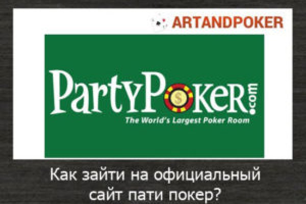 Кракен сайт kr2web in