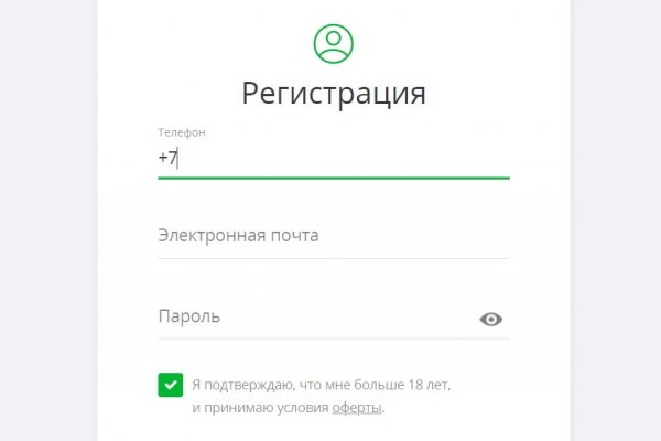 Почему не работает кракен